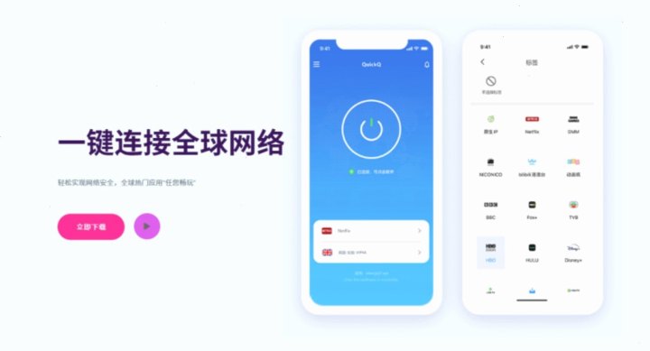 移动端场地